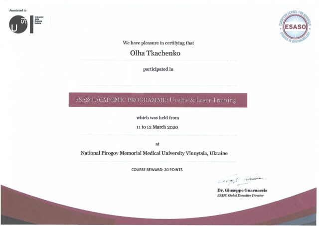 ESASO uveitis and laser