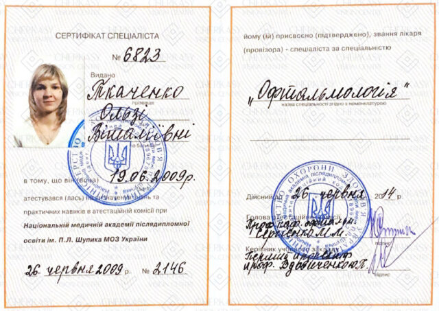 internship_page-0001