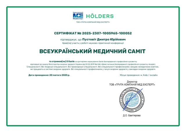 Медичний саміт_25