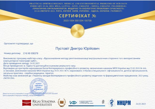 Рентгенлокалізація