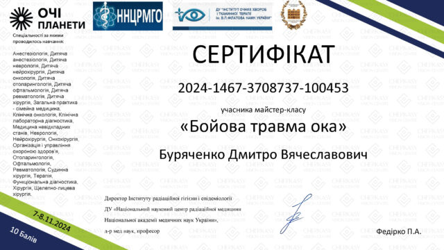 Презентация PowerPoint