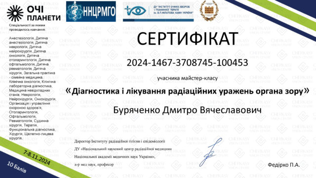 Презентация PowerPoint