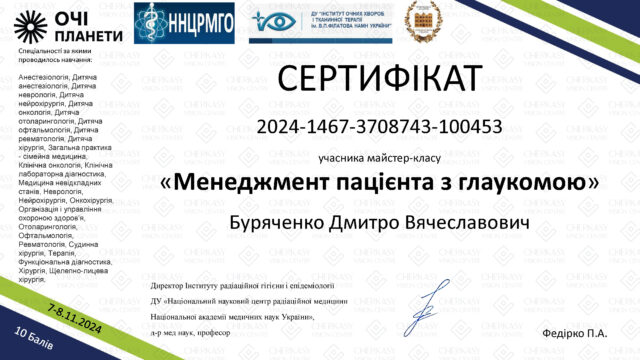 Презентация PowerPoint