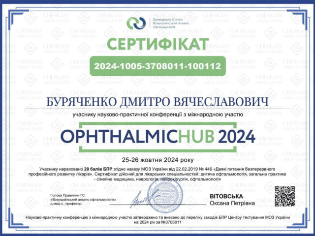 Ophthalmic hub 2024