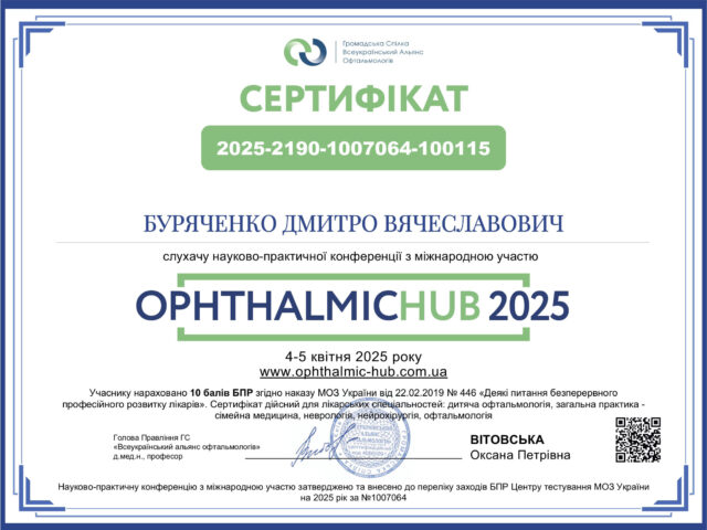 Ophthalmic hub 2025. 1jpg