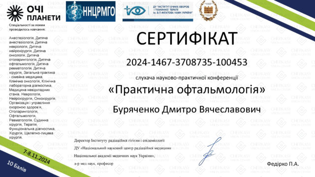 Презентация PowerPoint